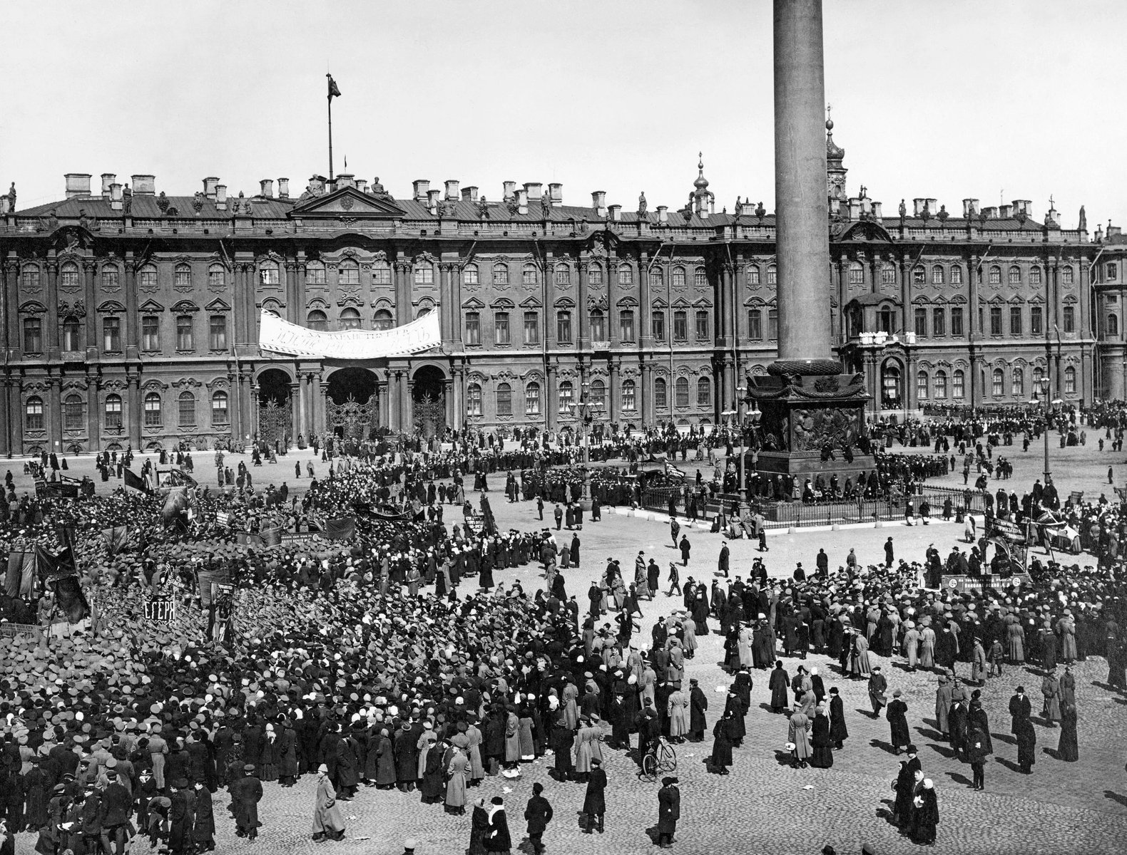 Russia en 1917